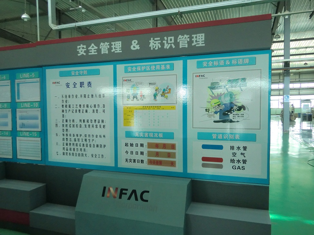 Logo CÔNG TY TNHH INFAC VINA